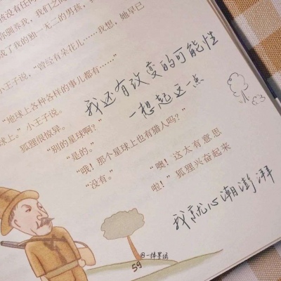 兽设拟人化设计技巧Furry群